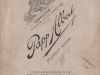 papp__1