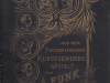 funk__0