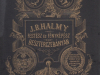 halmy__2