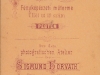 horvath__1