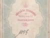horvath__2