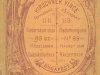 kirschner__1