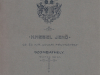 knebel__4