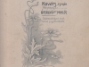 kovats__1