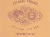 kozmata__39