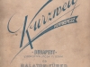 kurzweil__2