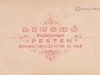 lics_