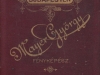 mayer__7