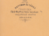 b010403_