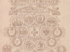 rupprecht3_