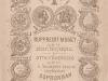 rupprecht__1