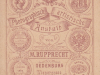 rupprecht__5
