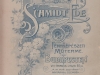 schmidt__0001