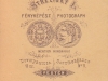 strelisky__1