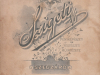 szigeti__10