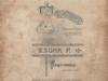 zsunk__1